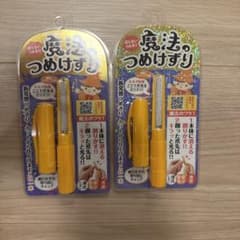 【新品未開封】魔法のつめけずり 爪磨き ネイルケア 2個セット 日本製のサムネイル