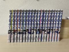 ブルーロック 漫画 1〜19巻のサムネイル
