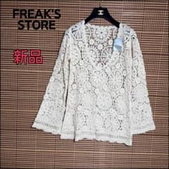 신품 [FREAK 'S STORE] 크로셰 라이크 V 넥 레이스 탑스