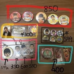 LDH EXILE 三代目 GENE 缶バッチ/グッズ バラ売り可のサムネイル