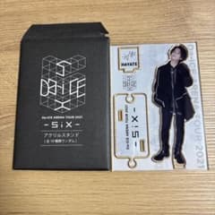 Da-iCE ARENA TOUR 2021 和田颯　アクリルスタンド　アクスタのサムネイル