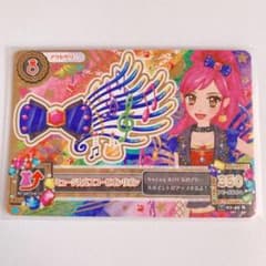 ミュージカルスコーピオンリボンのサムネイル
