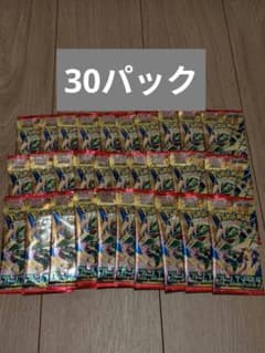ストームエメラルダ　30 パック　ポケモンカード　新品未開封のサムネイル