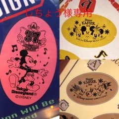 しちょう様専用のサムネイル