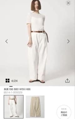 値下げ＜conte＞ペインターパンツ　ホワイト34 conte＞ペインターパンツ ホワイト34 - メルカリ