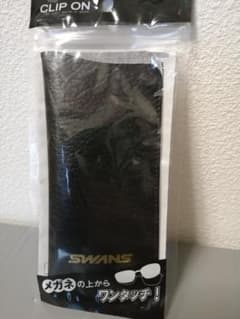 SWANS（スワンズ）クリップオン式偏光サングラスのサムネイル