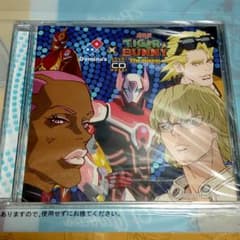 타이바니 도미노 피자 특별 라디오 스타일 프로그램 오리지널 드라마 CD 버나비 Ver.