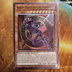 遊戯王 英語 混沌の黒魔術師 レリーフ UP01 彫強 北米版 - メルカリ