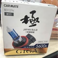 GIGA 極 5600K フォグのサムネイル