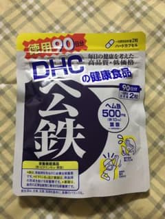 DHC ヘム鉄 徳用 90日分! サプリのサムネイル