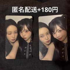 ME:I 櫻井美羽 村上璃杏 ケミトレカのサムネイル