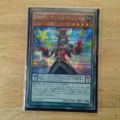 EMペンデュラムマジシャンのサムネイル