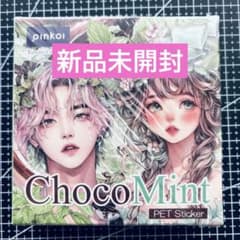 nene様 ChocoMint PET Sticker - メルカリ