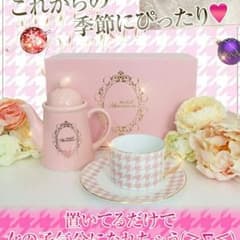ミシェルマカロン ノベルティ  ティーセットのサムネイル