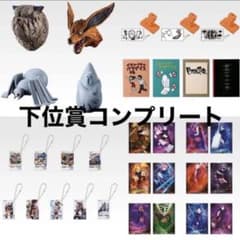 NARUTO 이치 반 쿠지 하위상 컴플리트 세트