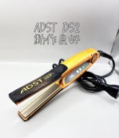 ADST アドスト Premium DS2 ストレートアイロン 505 - メルカリ