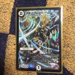 りーだー様専用のサムネイル