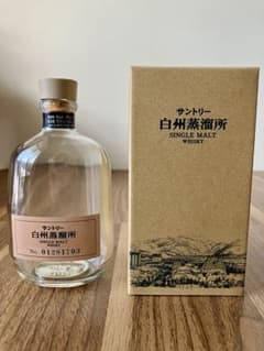 サントリー 白州蒸溜所 限定 シングルモルト 空き瓶と紙箱　ウイスキーのサムネイル
