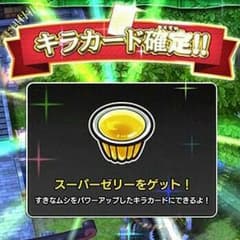 マルボロ様 専用のサムネイル