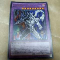 遊戯王　C-HERO カオスのサムネイル