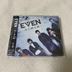 emiさま専用のサムネイル