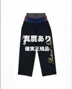 Protocol Index 3レイヤードスウェットパンツブ ラック 確実正規品