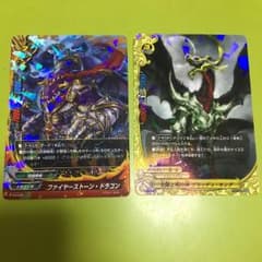 バディファイト  ファイヤーストーン・ドラゴン 太陽と死の神 ブラッディ・キングのサムネイル