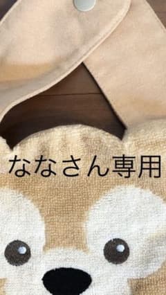 スタイのサムネイル