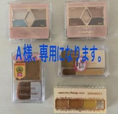 ◆キャンメイク６点セット◆Ａ様専用のサムネイル