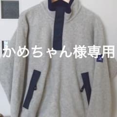 【値下】ヘリーハンセン プルオーバーフリース 90s レア ビンテージのサムネイル