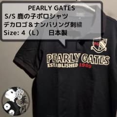 美品 パーリーゲイツ ビッグロゴ ナンバリング ポロシャツ 4 紺 日本製
