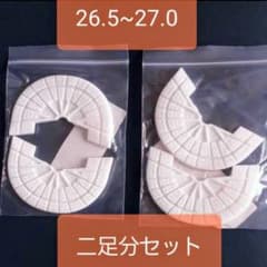 이족 분 세트 운동화 힐 가드 [흰색]