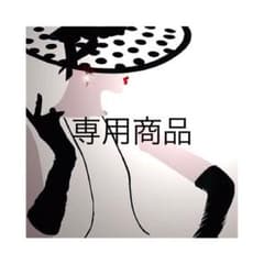 まんまるスマイル様専用商品のサムネイル