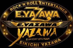 E.YAZAWA 矢沢永吉 ロックンロール 限定品！額付きポスター - メルカリ