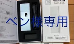 【ベン様専用】EasyVAPE TARLESS ターレス　白のサムネイル