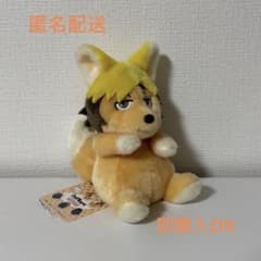 ハイキュー!! ぽてたまぬいぐるみ ツムキツネ 宮侑 タグ付き レア