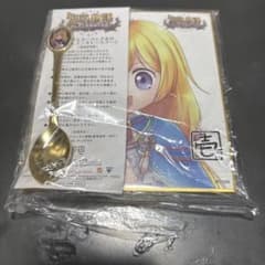 魔導物語 フィアと不思議な学校 初回特典 ミニカレースプーンのサムネイル