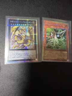 遊戯王 神影金龍ドラッグルクシオン、 PSYフレームギア・γ プリズマ2枚セットのサムネイル