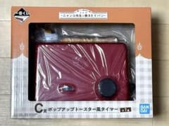 一番くじ 夏目友人帳 C賞 ポップアップトースター風タイマーのサムネイル