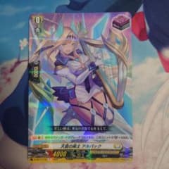 ヴァンガード 天音の楽士 アルパック 1枚 - メルカリ
