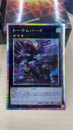 【プリシク1枚】遊戯王 トーテムバード UT01-JP041のサムネイル