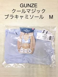GUNZE COOLMAGIC ブラキャミソール M アイスブルーのサムネイル