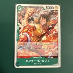 モンキー・D・ルフィ P-135 P プロモ ワンピースカードゲーム 交流会