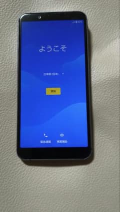 SHARP AQUOS sense3 basic SHV48 スマートフォン本体のサムネイル
