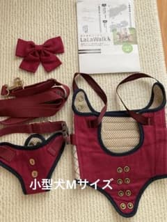 ララウォーク　LaLaWALK 小型犬　M 歩行補助ハーネス　中古品のサムネイル