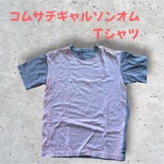 COMME des GARCONS HOMME Tシャツのサムネイル