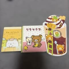 [Set of 3] San-X Sanrio Memo Pad - Heisei Retro