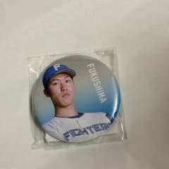 ファイターズ　福島蓮　缶バッジのサムネイル