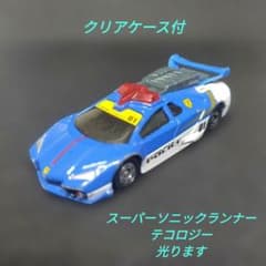 【287】トミカ　テコロジー　スーパー　ソニック　ランナーのサムネイル