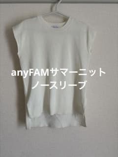 any FAM ニットノースリーブ　ホワイトのサムネイル